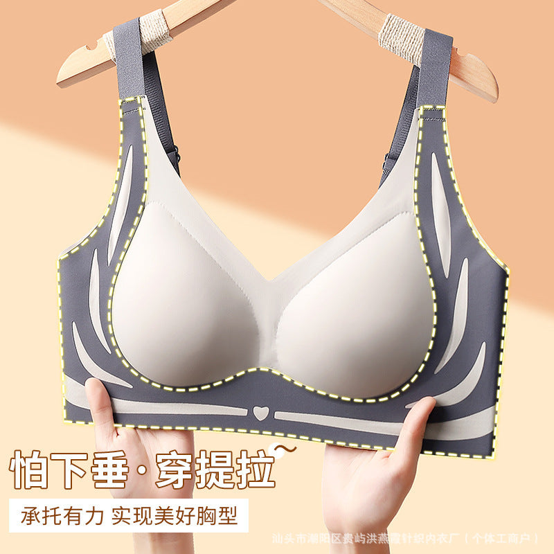 Anti-gravity Lifting Accessory Breast Light Luxury Bra Skin-friendly Breathable And Comfortable Non-marking Gathered Non-steel Ring Underwear